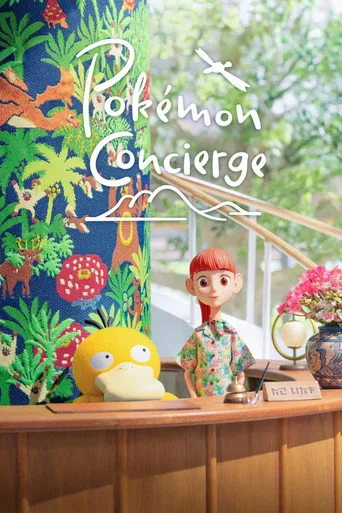 Poster for Pokémon Concierge