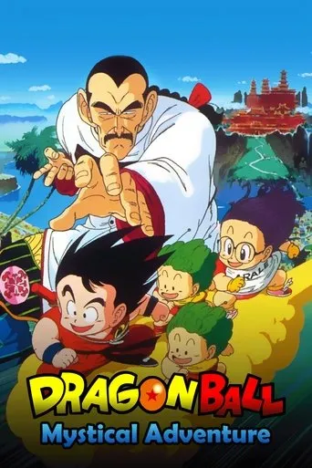 Póster de Dragon Ball: Mystical Adventure