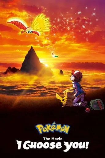 Póster de Pokémon, la película: ¡Yo te elijo!