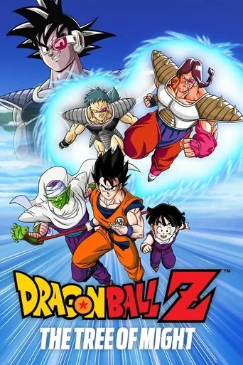Póster de Dragon Ball Z: The Tree of Might