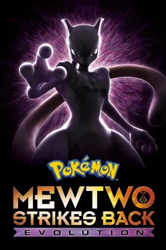 Póster de Pokémon: Mewtwo contraataca – Evolución