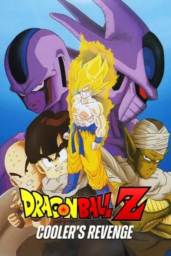 Cartaz de Dragon Ball Z: Cooler's Revenge